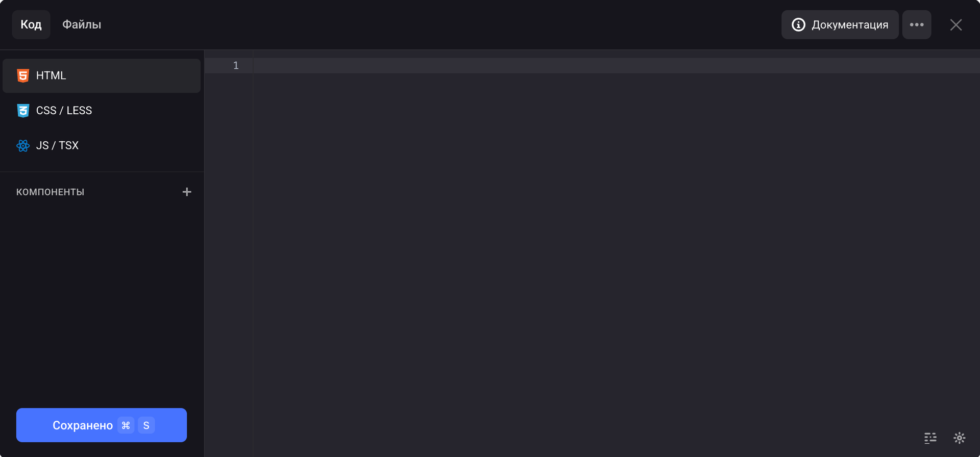 Окно HTML-редактора