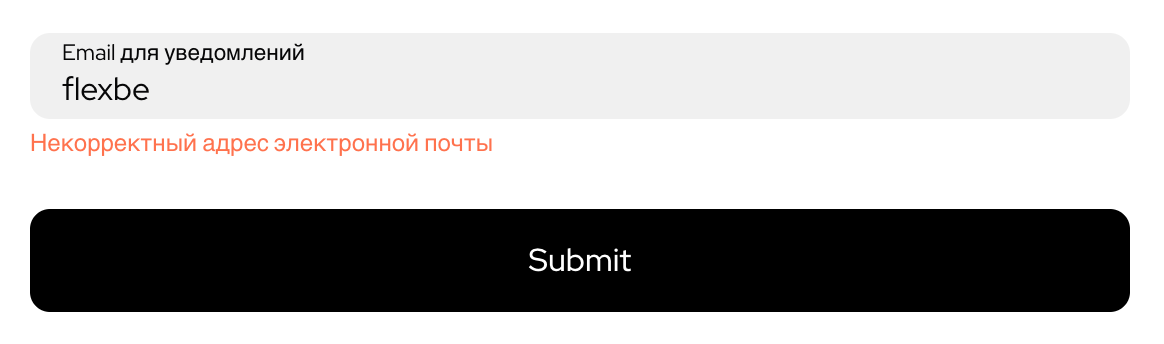 Пример простого HTML-поля